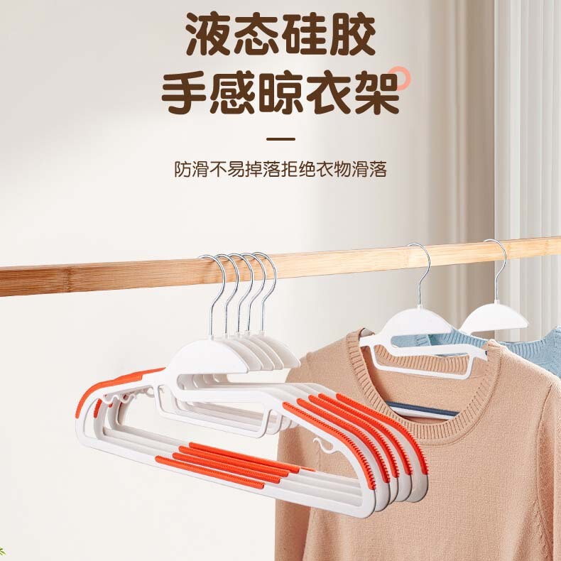 批发防滑无痕衣架加粗款家用挂衣收纳神器挂架酒店省空间塑料衣撑|undefined