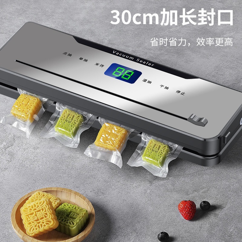 跨境真空包装机家用食品自动抽真空封口机专用塑封机密封保鲜机|undefined