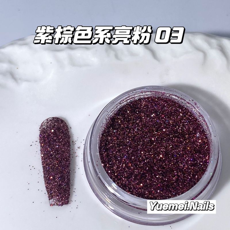 美甲饰品幻彩细粉美甲亮粉金葱粉水晶滴胶填入物史莱姆调色粉批发|undefined