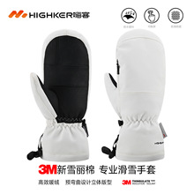 �����¿���p�廬ѩ����Ů�Bָ���I����ָ�����з�ˮ���|����ů