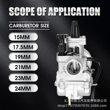 Atv Motorcycle Modification Parts Carburetor Pwk 21 24 26 28 30 32 34 mm Sandblasted Model Carb