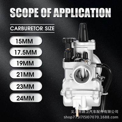 15 17.5 19 — Huàyóuqì Motorcycle General Parts