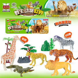 静态模型仿真动物6只庄软胶动物带BB哨狮子老虎鳄鱼豹子儿童玩具
