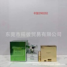 �羳 KAJAL���Ҽt��ʯ��ˮLAMAR   ALMAZ100ml ��ˮ���l���l