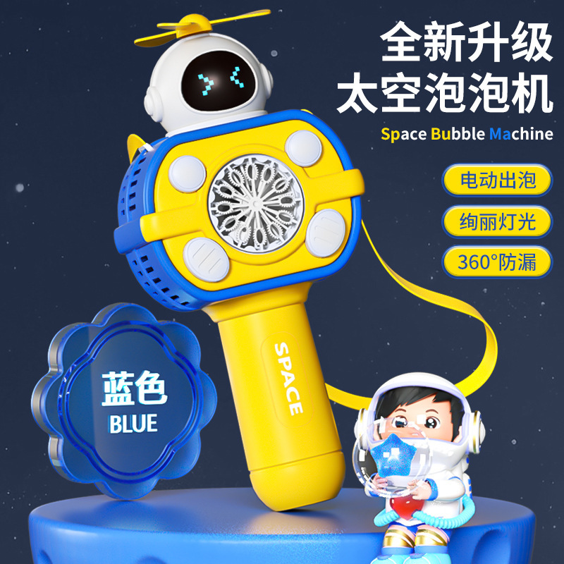 【メーカー直供】ディザトーン69穴76穴天使泡機児童吹泡玩具ネット赤ガトリン火|undefined