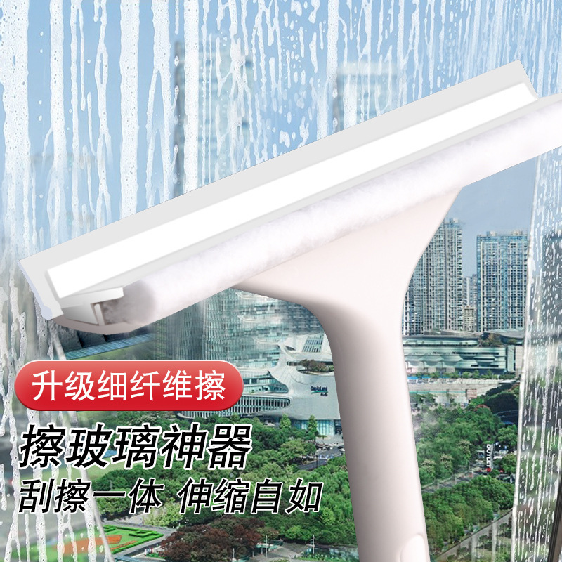 Wipe Window Glass Scraper Table Scraper Cleaning Tool Wiper Double-Sided Glass Scraper Window Scraper