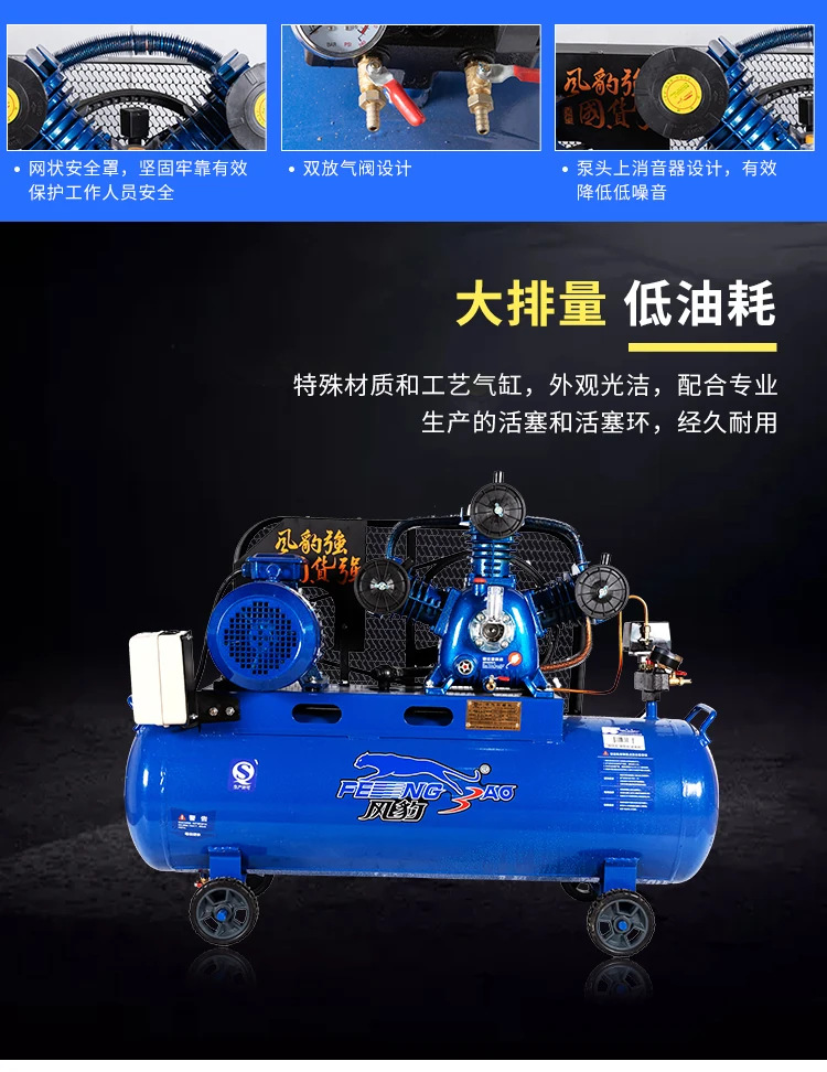 Oil-lubricated piston air compressor, industrial high-pressure air compressor, mobile air pump for auto repair and painting manufacturer