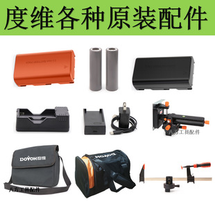 Dimensional battery charger card beam frame large capacity lithium base cover glass upper wall level original accessories