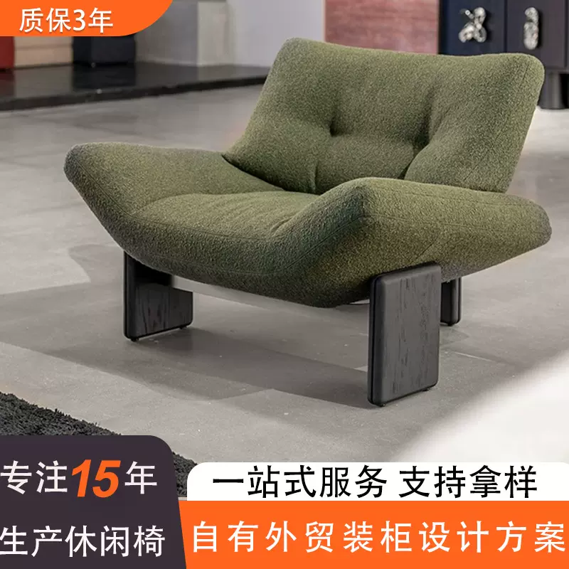 实木单人复古沙发椅子泰迪绒白蜡木脚客厅阳台椅高级感轻奢单椅