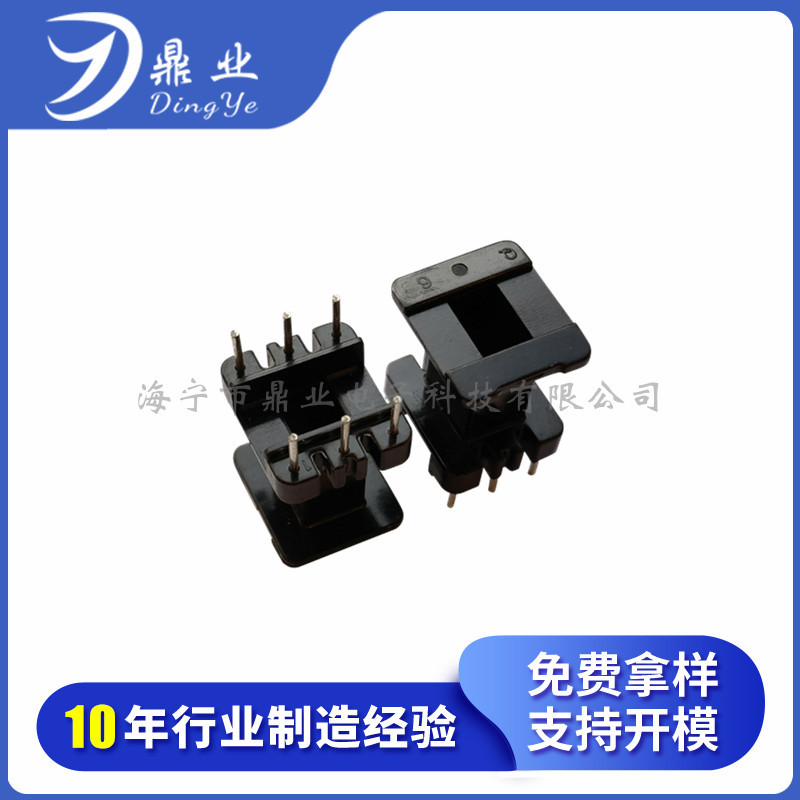 【新品上市】厂家直销品质优越变压器骨架EE20立式3+3骨架