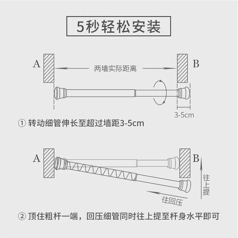 免打孔伸缩杆批发晾衣杆伸缩杆卫生间适用阳台晾衣杆撑杆可贴标杆|undefined
