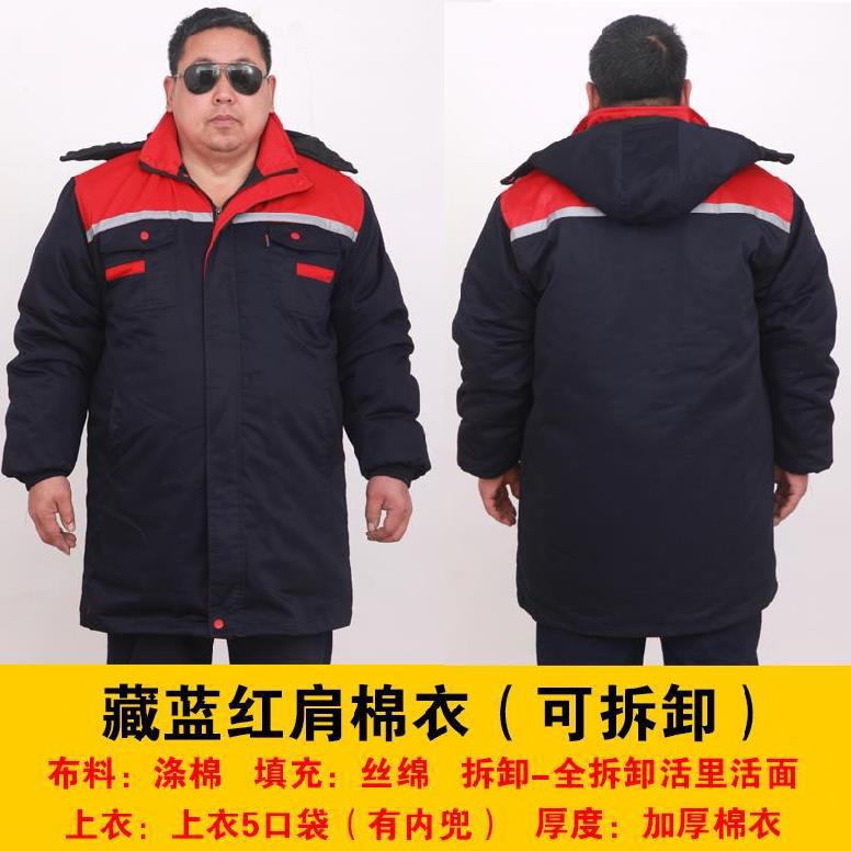 中年劳保服加长出摊保安服。棉大衣爸爸加肥加大码男士薄棉服冰库