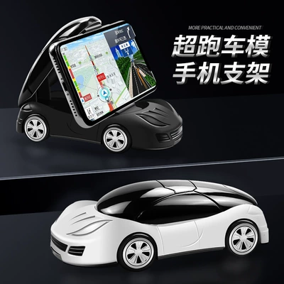 Car Model Car Mobile Phone: Car phone holder