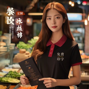 ���z�޹�������polo���ļ�����ՆT����t��������偵�ӡlogo