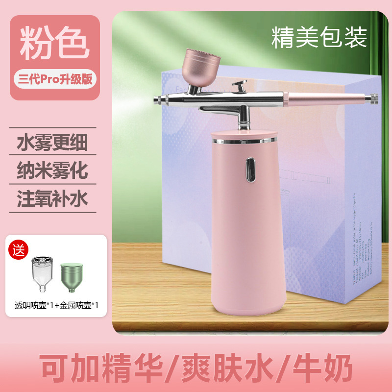 ポータブル加湿器 高圧霧化水分補給器 顔の保湿 ハンドヘルドスプレー ブルーライト酸素注入器 充電式|undefined