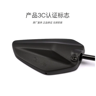 goods ADX125 HJ125T-58A rearview: Motorcycle rearview mirror