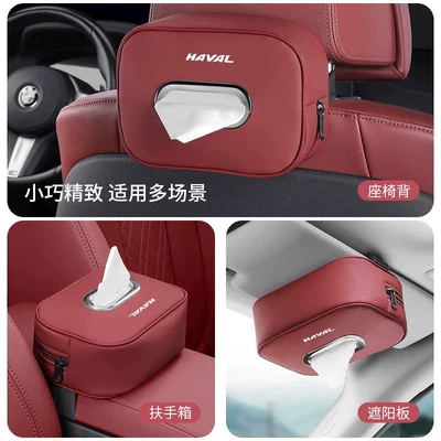 Car tissue box/set, H5, H6, M6, H9, and Xiaolong