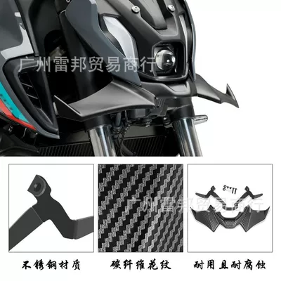 Modified Wind Wing Lower – Fixed wind wing