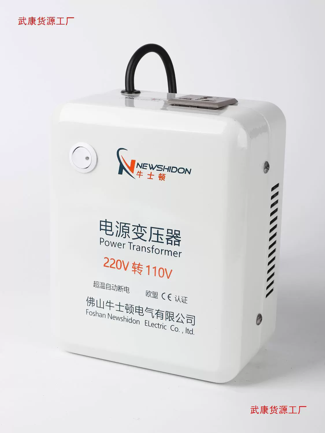 Transformer, 220v, 110v, 2000W, 220v