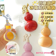 �๦�ܺ��J�����_ƿ�������N������ñ�y�_ơ��ƿ�VȪˮƿ���w��