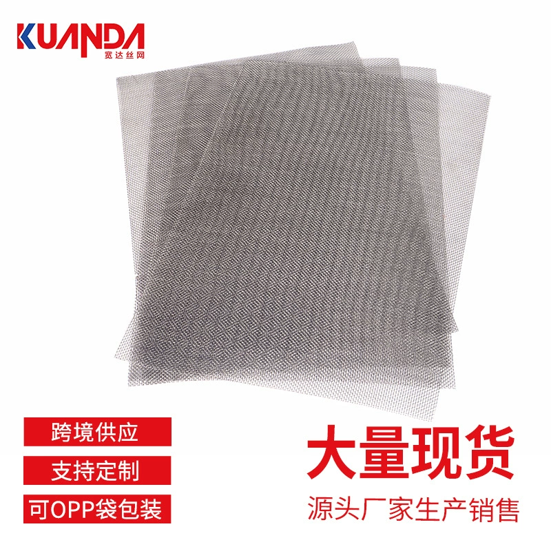 Трансграничная нержавеющая сталь плетеная сетка A4 квадратная металлическая сетка спотовая защита от насекомых 20 меш 1 мм отверстие 304 сетка из нержавеющей стали
