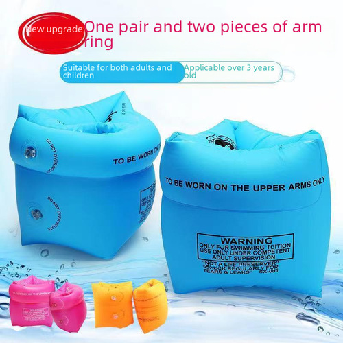 Thickened Inflatable Buoyant Arm Float for Adults Dual Airbag Safety Swimming Arm Ring Baby Floating Ring Double Layer