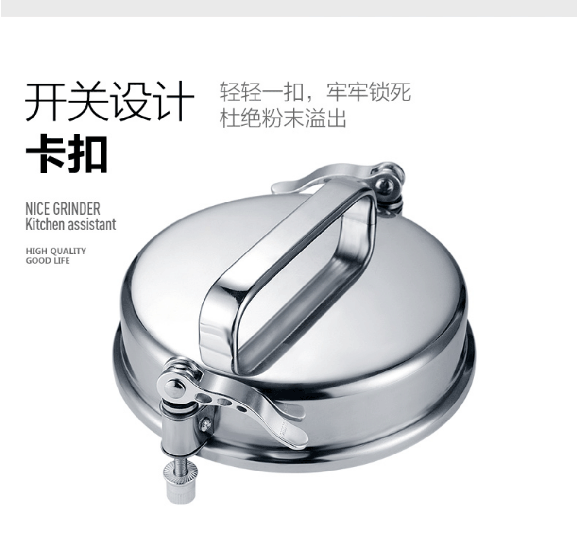 粉碎机2_19