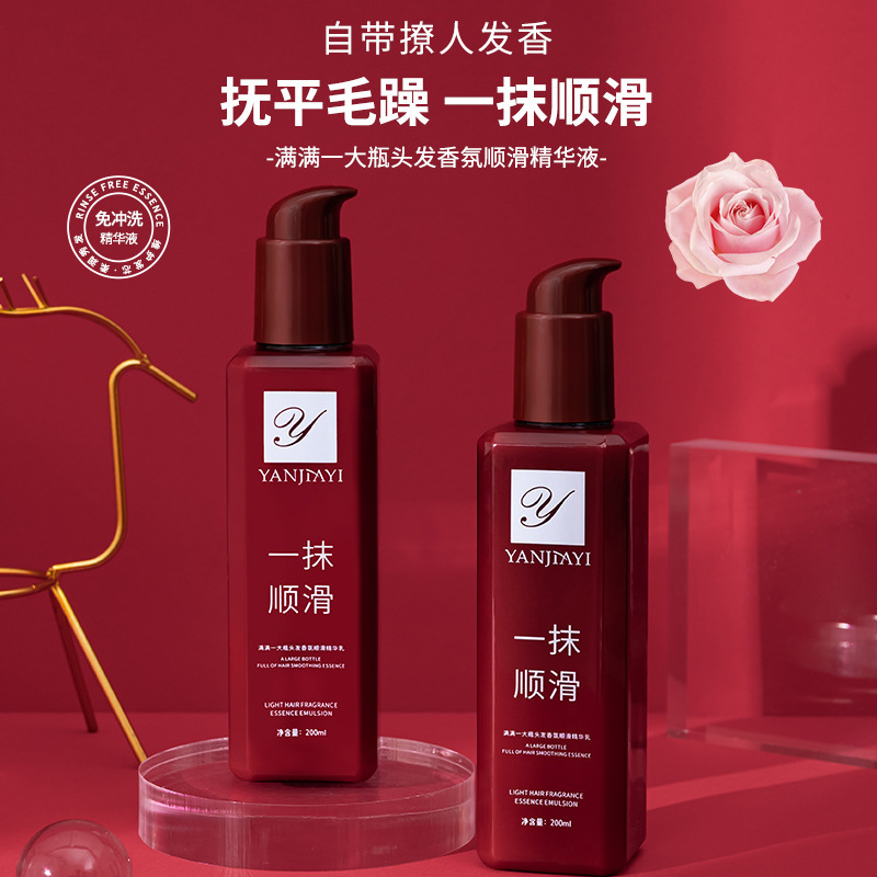 Conditioner