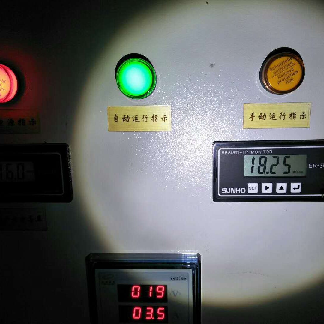 实验室一级去离子水 超纯水 高纯水 18.25兆欧 25L/桶高纯度