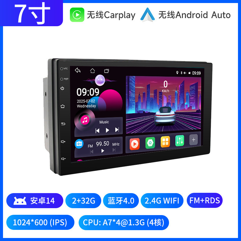 7/9/10寸安卓通用车载导航中控一体机蓝牙播放器 carplay汽车导航|undefined