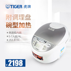 日本虎牌炊飯器純正品JAX-B15C/a 15c/10cマイコン知能炊飯器5-7人用