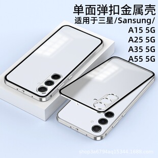 �羳�m�������Sansung A55/A35/A25/A15���揗�۽��ٴ����֙C��