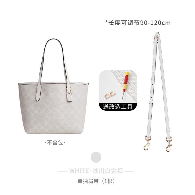 글레이셔 화이트 시티23 숄더 스트랩 세트