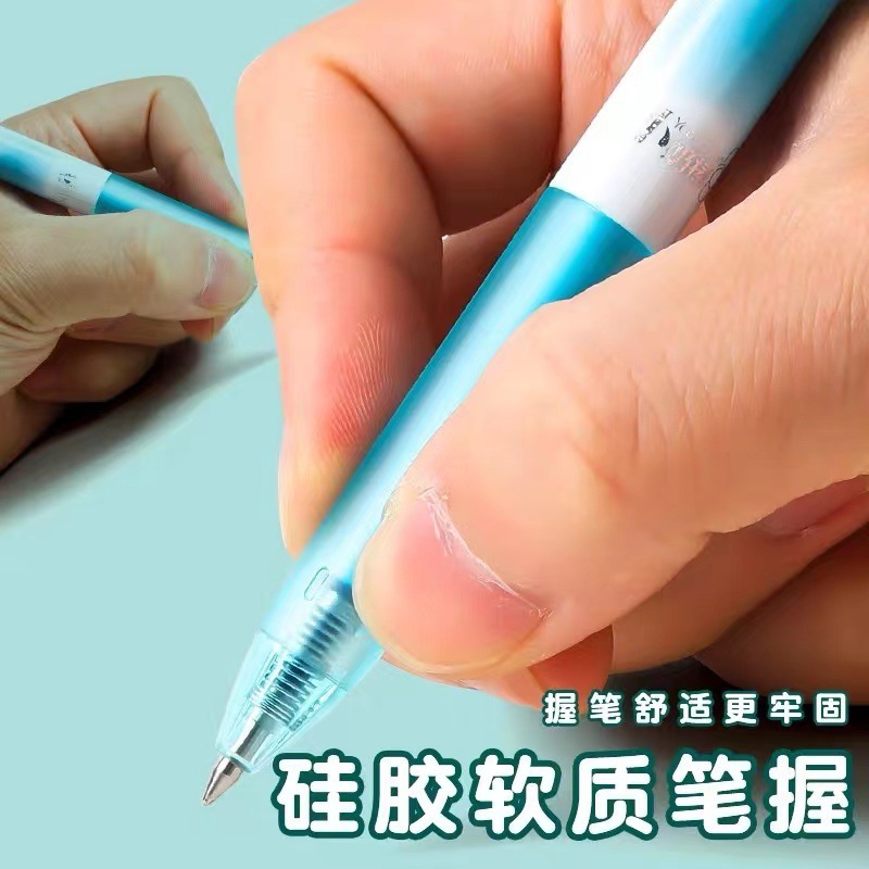 晨光K0601热可擦中性笔小奶棒系列学生晶蓝可擦笔0.5渐变色摩易擦|undefined