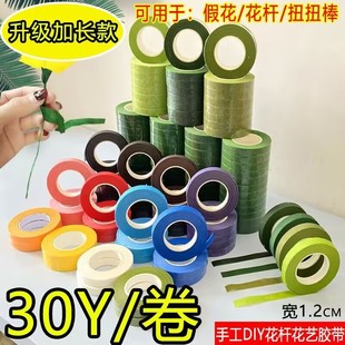 30�a�G�z��diy�ֹ���ˇ�z�����L30y�G�z���z�W�����b���ϼ�ˇ�z��