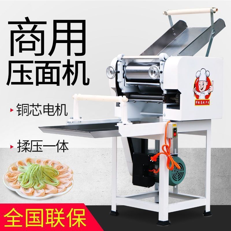 大型压面机商用全自动挂面机鲜湿面条机刀削面一体机叠皮机食堂用