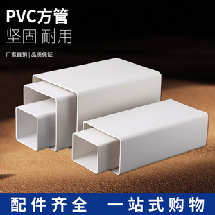 PVC���Ϸ����Ͳľ��ι��L������ˮ��ˮ��ˮ����ˮϵ�y�׾��έh��