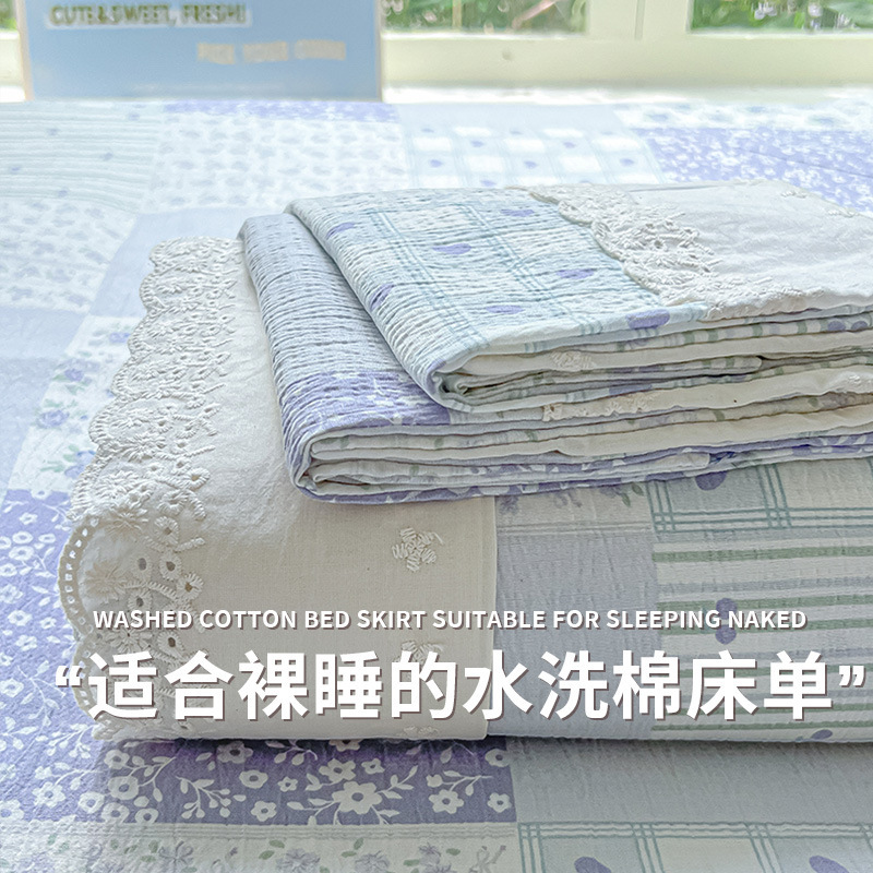 法式花边床单公主风时尚亲肤舒适可机水洗单人学生宿舍床单三件套|undefined