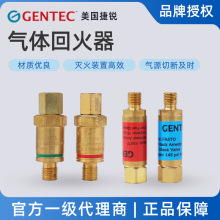 JGENTEC wػ ȼԴмrb