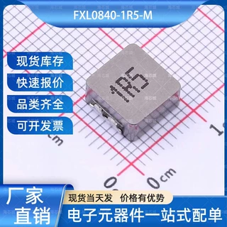 FXL0840-1R5-M 功率电感 SMD,8.8x8.2mm cjiang(长江微电)