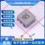 smd功率cjiangfxl0840-1r5-m电感