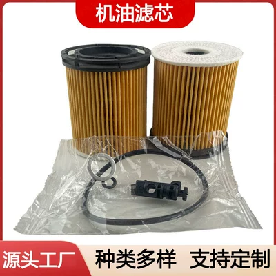 Oil filter Elantra Sonata Tucson