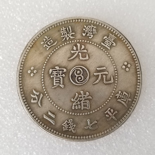 �¹Ź�ˇƷ̨����w�Fо���f�yԪ���l#W21