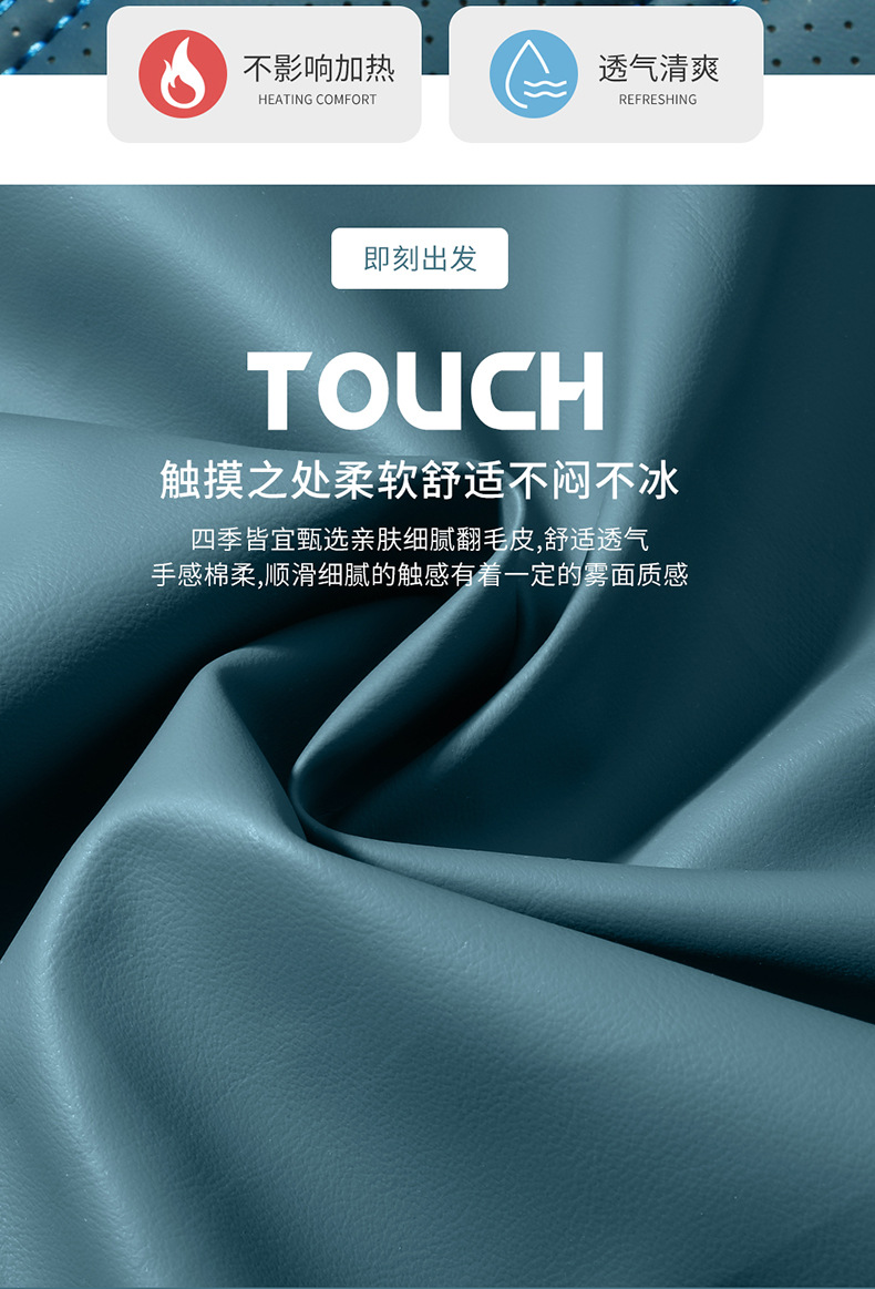 Cross-Border E-Commerce Car Seat Cushion, Universal One-Piece Headrest Cover for All Seasons, Full Leather, Fully Enclosed Car Cover, Four-Season Seat Cover