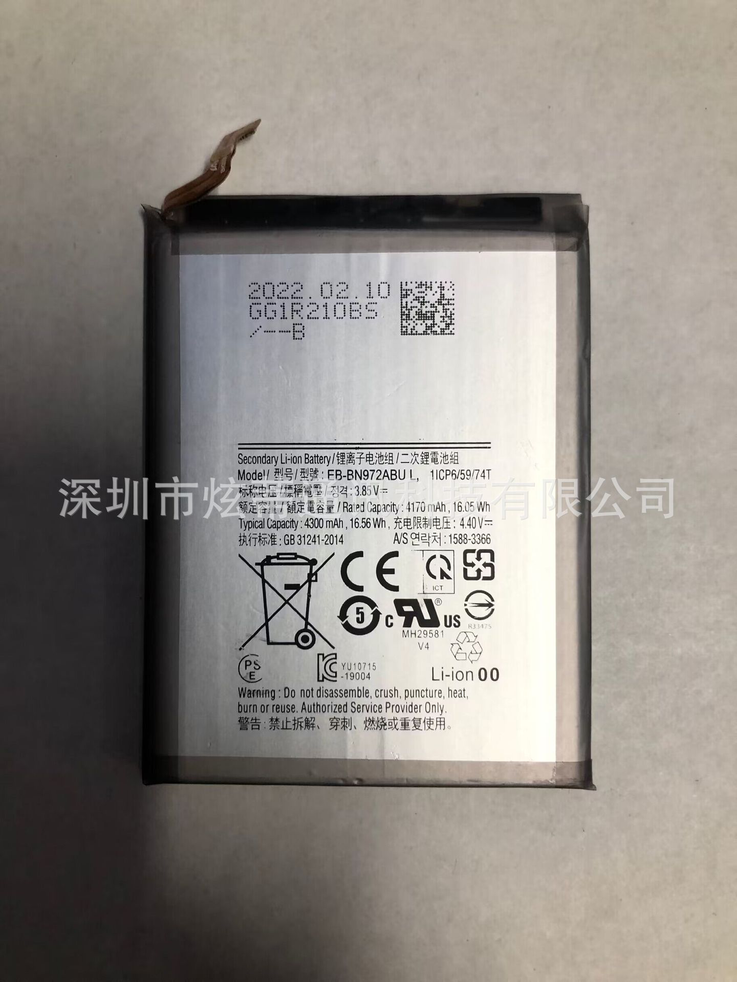 炫蒂 适用于三星 NOTE10PLUS 手机电池EB-BN972ABUL手机内置电池