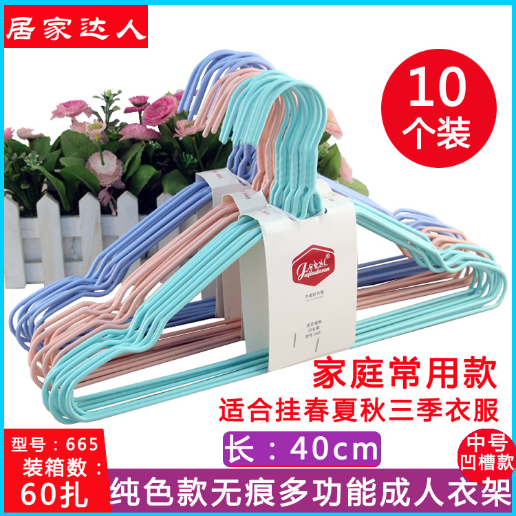 665衣架主图详情