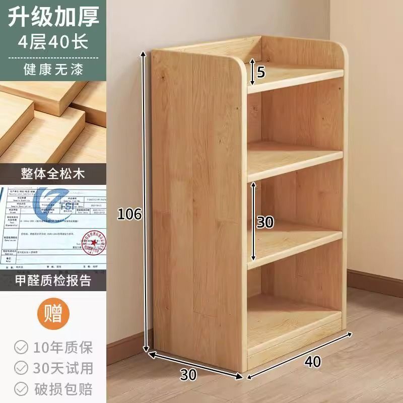 纯实木书架儿童学生家用书柜落地置物架靠墙一体柜子储物架收纳柜|undefined