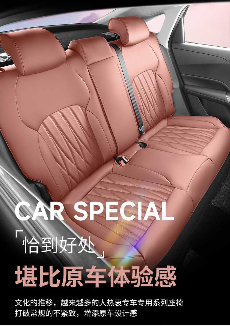 Changan Eado Third and Fourth Generation Seat Covers, Full Set for 2024-2025-2026 Phev New Blue Whale Special Car Seat Cushions