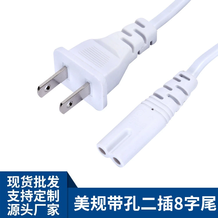 Двухплоский восьмихвостовый адаптер национального стандарта в японском стиле, настольная лампа, аудиоразъем, провод, восьмихвостовый шнур питания переменного тока американского стандарта