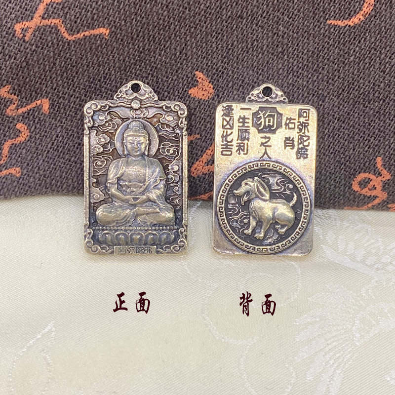 新型合金八守護神十二支干支キーホルダー飾りアクセサリー中国風メタルペンダント|undefined